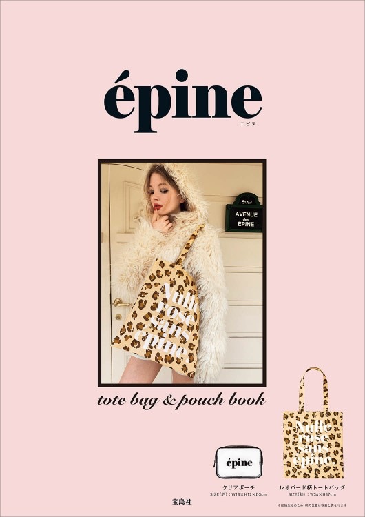 ÉPINE エピヌロゴ トートバッグ epine 新品 エピヌ original canvas tote bag トートバッグ