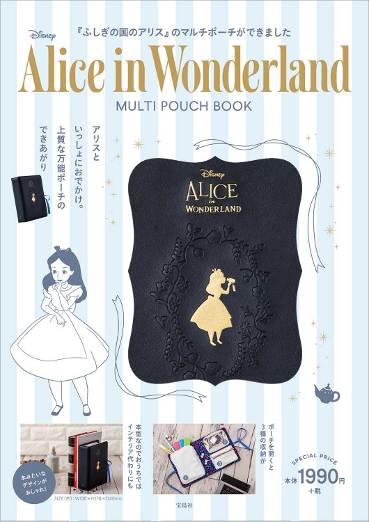 Disney Alice in Wonderland MULTI POUCH BOOK | 商品カテゴリ一覧