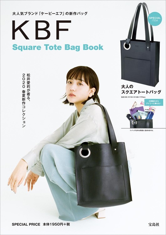 KBF Square Tote Bag Book | 商品カテゴリ一覧,宝島社公式商品