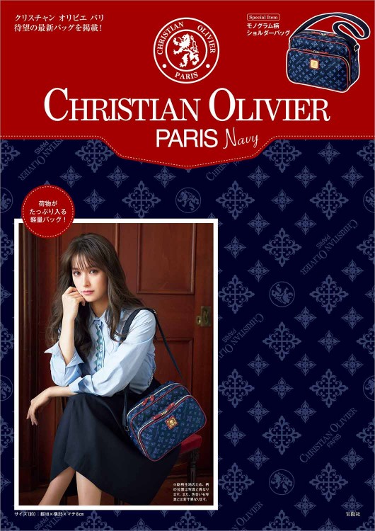 CHRISTIAN OLIVIER PARIS Navy | 商品カテゴリ一覧,宝島社公式商品