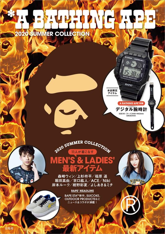 A BATHING APE(R) 2020 SUMMER COLLECTION | 商品カテゴリ一覧,宝島社