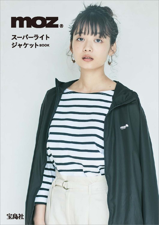 moz スーパーライトジャケット BOOK | 商品カテゴリ一覧,宝島社公式