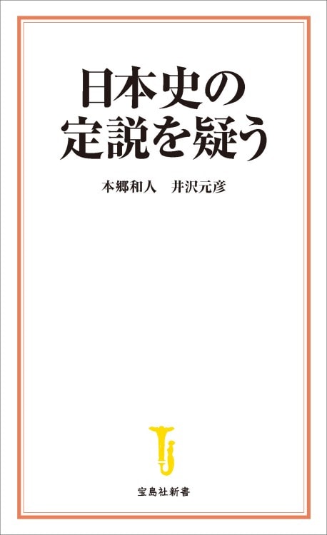 ���ܻˤ�����򵿤�