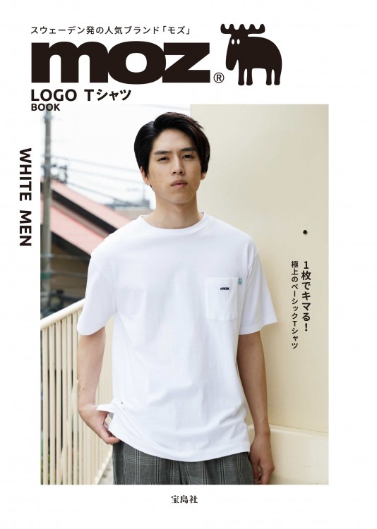 moz LOGO Tシャツ BOOK WHITE MEN | 商品カテゴリ一覧,宝島社