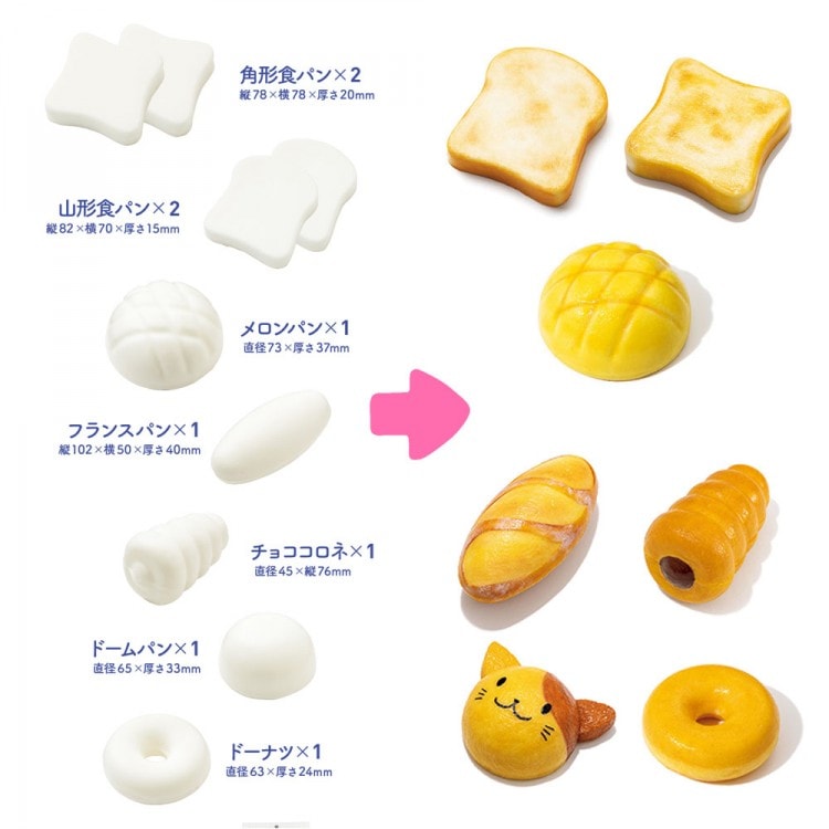 かんたん！ ふわもち！ 手づくりスクイーズでパン屋さんBOOK