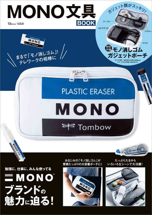 文房具　まとめ売り 1cmゆうパケット対応】レターセット 不思議なアリス OPEN THE