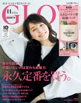 GLOW 2020年11月号