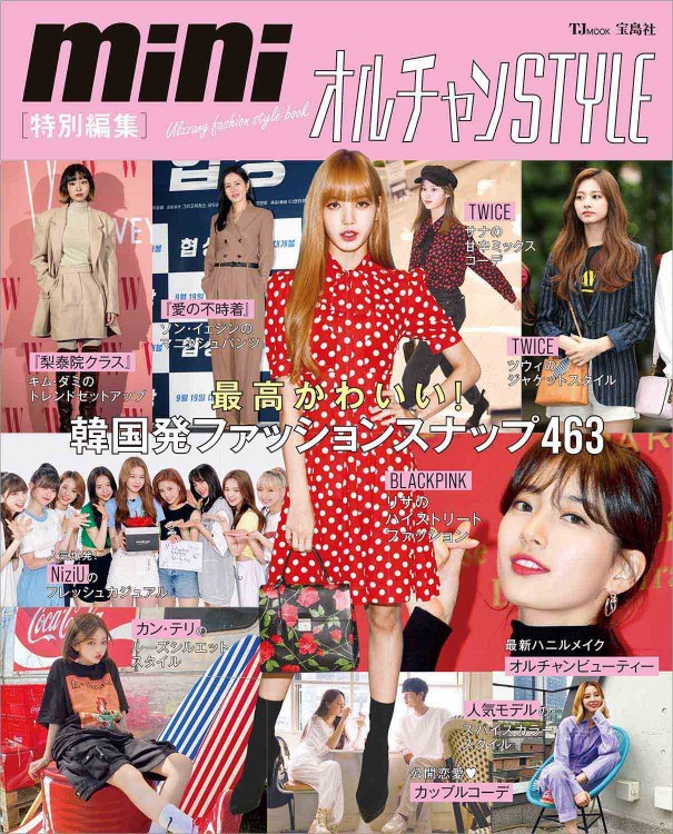 mini�����Խ� ��������STYLE