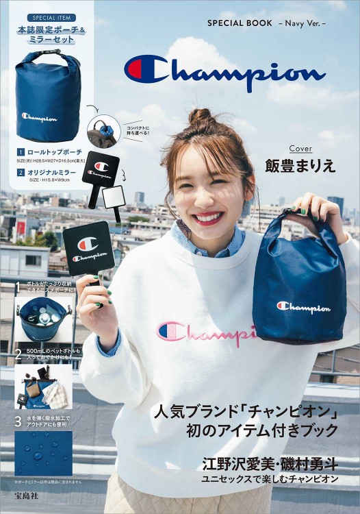Champion SPECIAL BOOK -Navy Ver.- | 商品カテゴリ一覧,宝島社公式