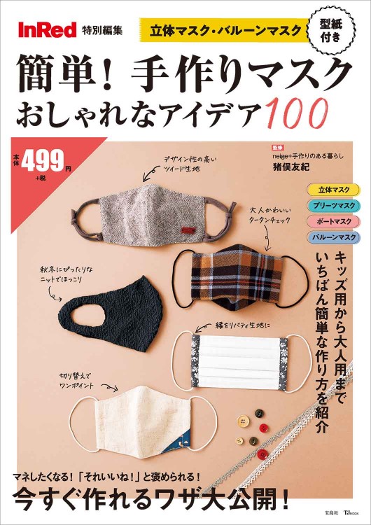 ハンドメイド(ren様) ♡Ren mama♡様 犬服ハンドメイド オーダー品