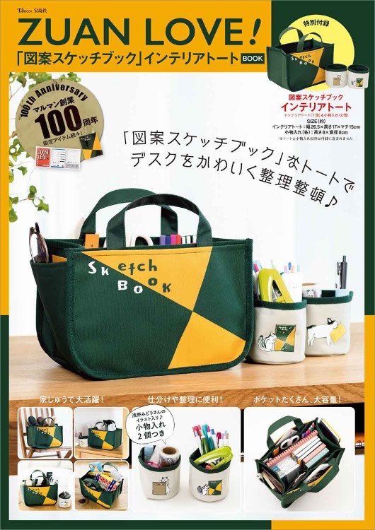 絵本30冊セット 絵本30冊セット #1