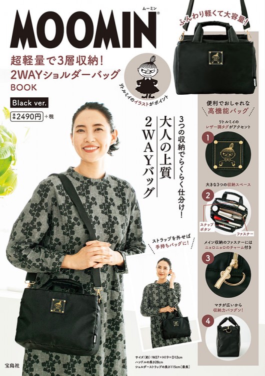 2way バッグ ch iii バッグ Ch iii BAG 2WAYバッグ - グリーン 