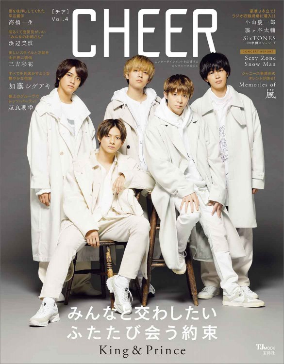 SixTONES まとめ売り SixTONES グッズ まとめ売りの通販 by 緋奈's shop｜ラクマ