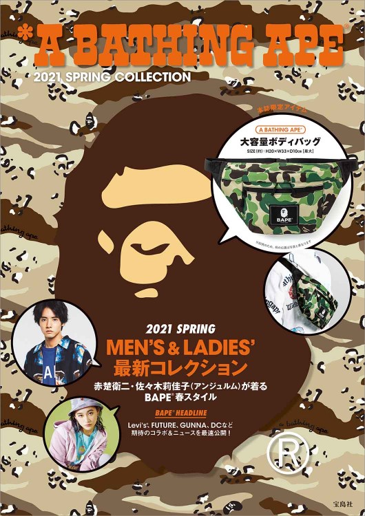 希少　90s a Bathing ape the CYCLE　リバーシブル 希少 90s a Bathing ape the CYCLE リバーシブル