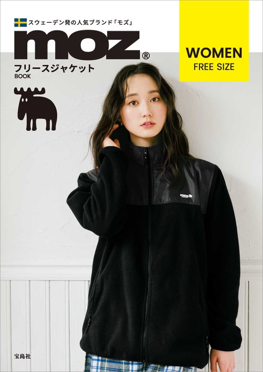 moz フリースジャケット BOOK WOMEN | 商品カテゴリ一覧,宝島社公式商品 | | 宝島チャンネル moz フリースジャケット BOOK WOMEN | 商品カテゴリ一覧,宝島社公式商品 | | 宝島チャンネル