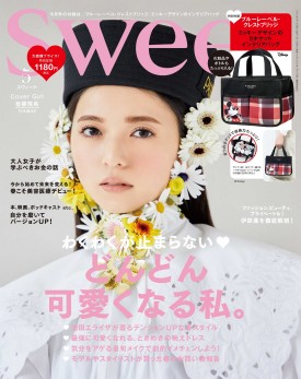 SWEET 紙ジャケ 5タイトル DU特典 SHM CD スイート 甘い誘惑+2 [SHM-CD][CD] - SWEET（スウィート） - UNIVERSAL MUSIC JAPAN