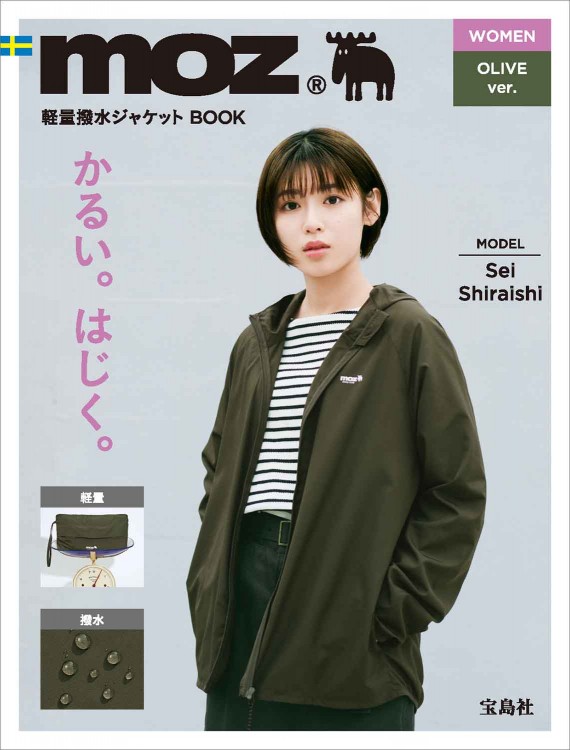 バラ色の暮し #ジャケットモスグリーン バラ色の暮し #ジャケットモスグリーン