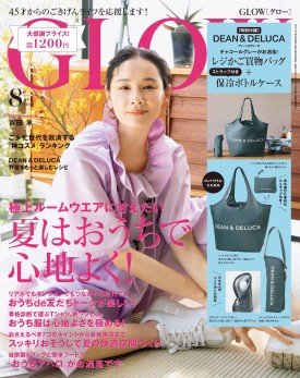 ちゅん太 管理 31 GLOW グロー 8月号 増刊 付録 ② GLOW 2025年8月号増刊│宝島社の通販 宝島チャンネル