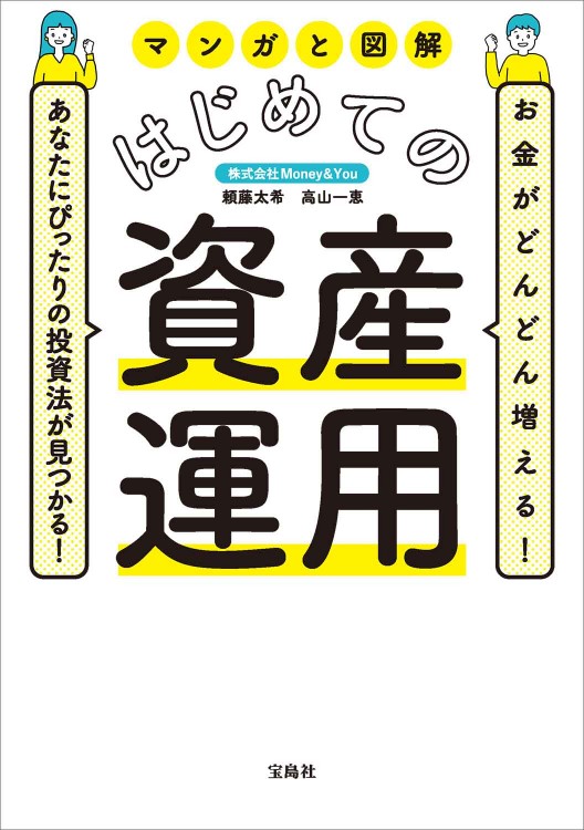 ���⤬�ɤ�ɤ������롪 ���ʤ��ˤԤä�������ˡ�����Ĥ��롪 �ޥ󥬤ȿ޲� �Ϥ���Ƥλ񻺱���