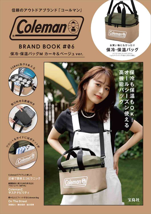 新品未使用】Coleman デニム クーラーバッグ 保冷バッグ（徹底