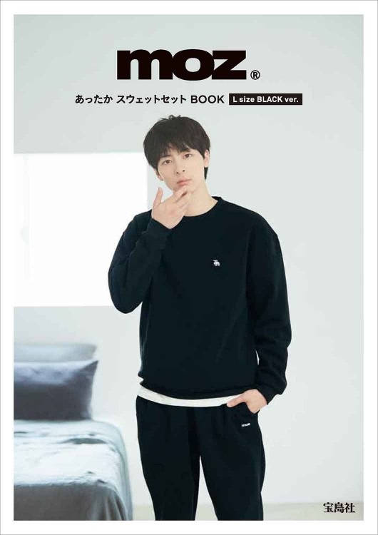 嵐 - 嵐 Whenever you call スウェットセット Mサイズ 新品未開封 moz あったか スウェットセット BOOK L size BLACK ver. | 商品