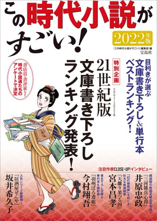 小説まとめ売り ゼクストリーム 2018.SPRING in 秋葉原」物販情報｜Z/X