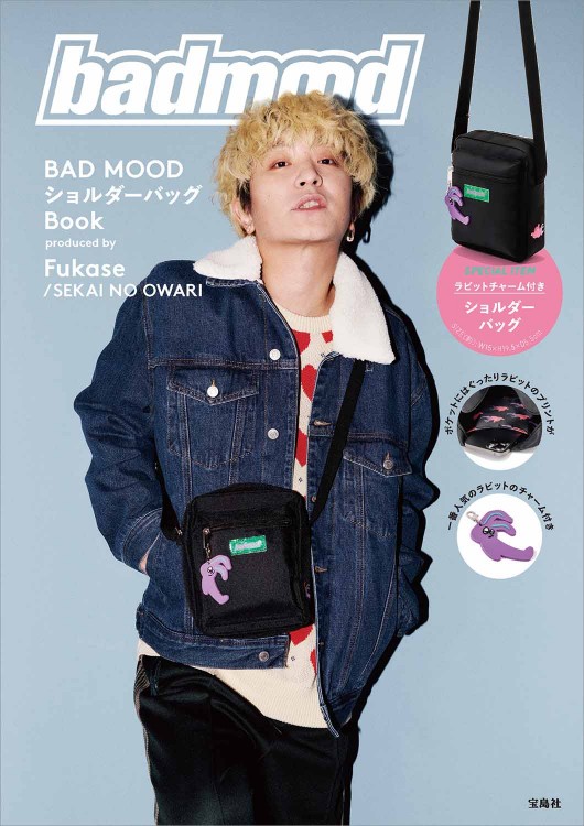 BAD MOOD ショルダーバッグ Book produced by Fukase/SEKAI NO