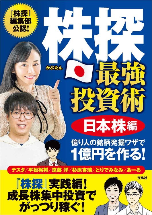 2025年最新】ダイレクト出版まとめ売りの人気アイテム - メルカリ