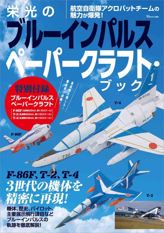 �ɸ��Υ֥롼����ѥ륹 �ڡ��ѡ�����եȡ��֥å�