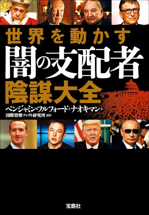 孤独な帝国アメリカ 世界の支配者か、リーダーか 孤独な帝国アメリカ : 世界の支配者か、リーダーか? | NDLサーチ