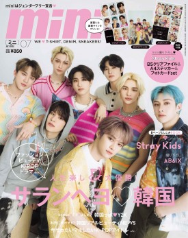 mini 雑誌 9冊セット 1119722_n.jpg