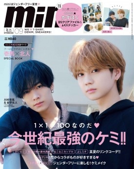 mini 2022年9月号