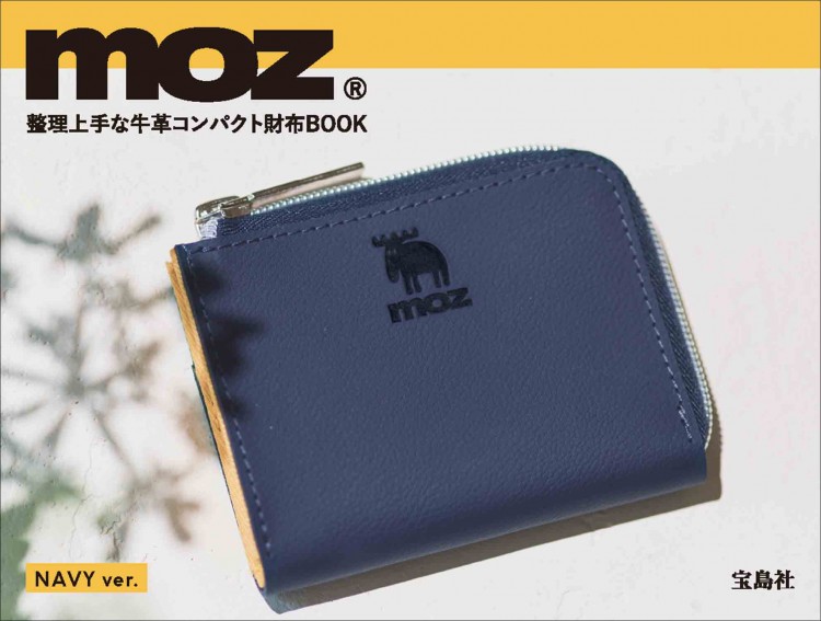 moz 整理上手な牛革コンパクト財布BOOK NAVY ver. | 商品カテゴリ一覧
