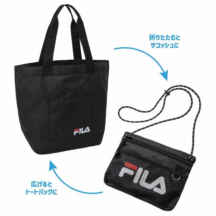 トートバッグにもなる! FILA 2WAYサコッシュBOOK | 商品カテゴリ一覧