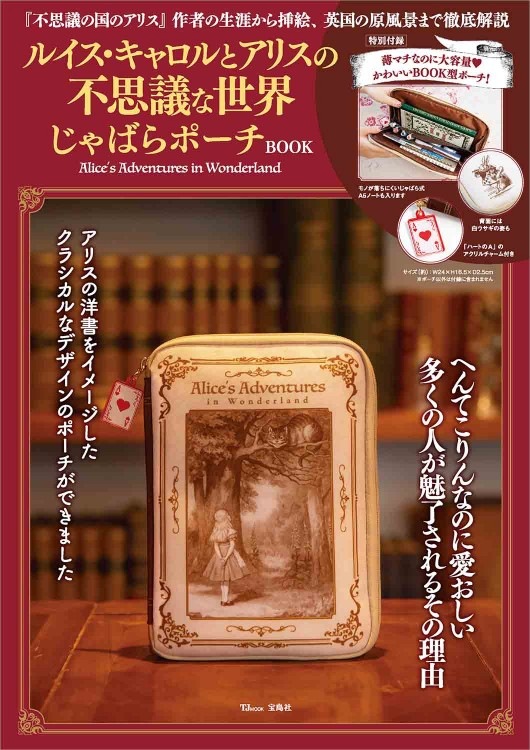 ロシア語 ルイス・キャロル 51lgA6Em4IL.jpg