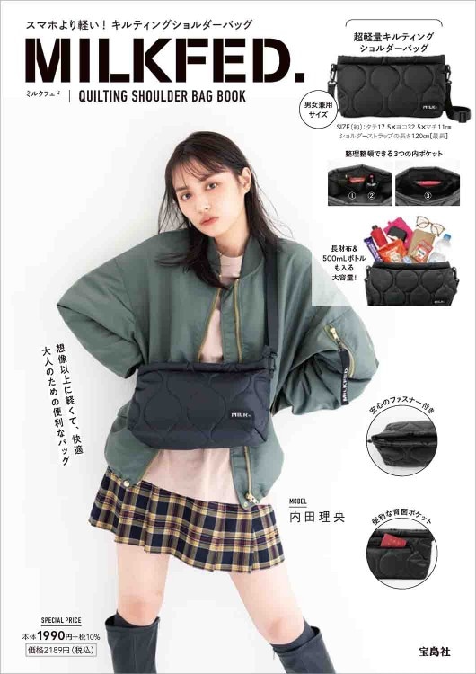 新品・ノベルティ ☆ 非売品ブラック キルティング ショルダーバッグafl セール】 【OUTLET】【INGEBORG×HELLO KITTY】エンジェルキティ