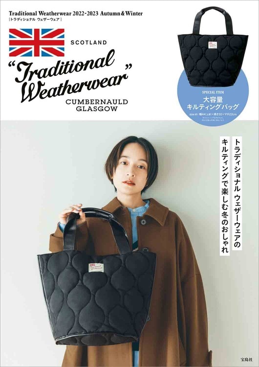 Traditional Weatherwear 2022-2023 Autumn ＆ Winter | 商品カテゴリ