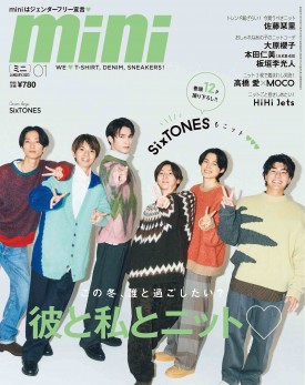 SixTONES アイドル雑誌 Jr～2023 まとめ売り mini 2023年1月号 | 商品カテゴリ一覧,宝島社公式商品 | | 宝島チャンネル