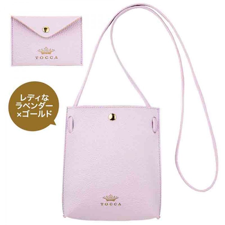 sweet 2020年7月号増刊 | 商品カテゴリ一覧,宝島社公式商品