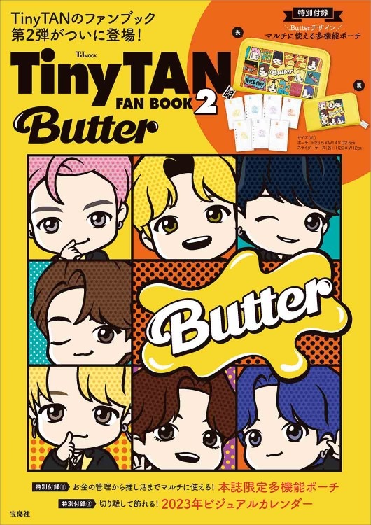 TinyTAN FAN BOOK 2 Butter | 商品カテゴリ一覧,宝島社公式商品