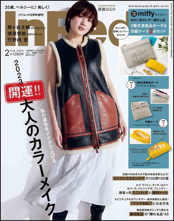 ガンダムで英語を身につける本 商品カテゴリ一覧 宝島社公式商品 宝島チャンネル