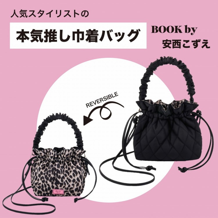 Darich FLUFFY BAG BOOK GRAY ver. | 商品カテゴリ一覧,宝島社