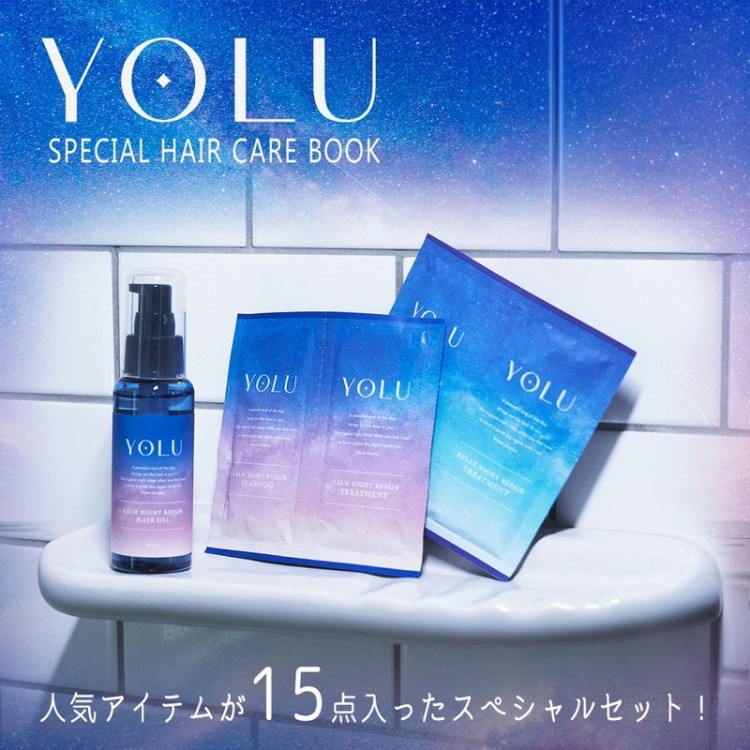 YOLU SPECIAL HAIR CARE BOOK | 商品カテゴリ一覧,宝島社公式