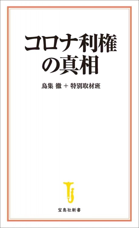 坂本龍馬大鑑: 本・コミック・雑誌 | カドスト | KADOKAWA公式