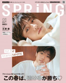 SSPRESIDENT 2023年5月号 お金のいい話 お金のいい話 (PRESIDENT) | dマガジン