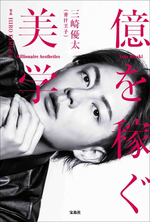 741億分の1の君へ  5/28 29   会場生写真 🪞
