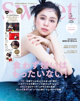 sweet 2023年5月号 | 商品カテゴリ一覧,宝島社公式商品 | | 宝島