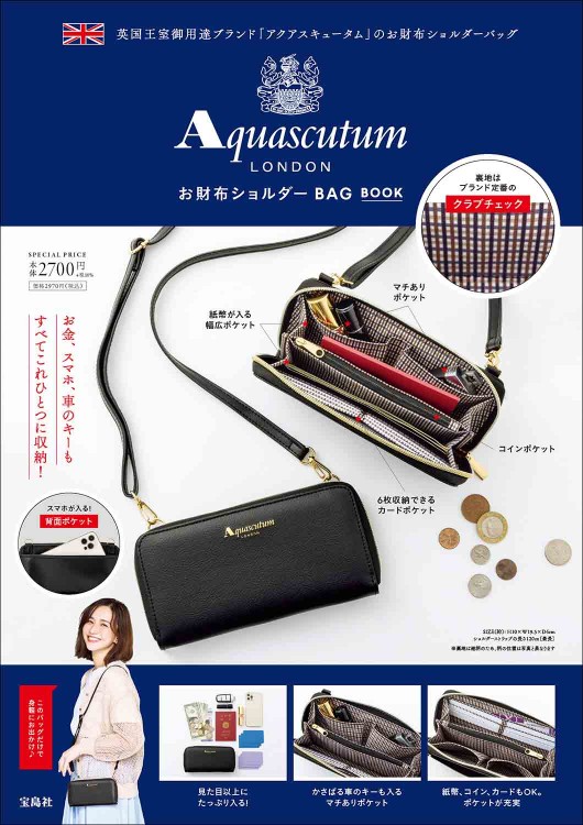 ⭐️値下げ【美品！】アクアスキュータム　ボストンバッグ 71FsTFCOqwL._UF350,350_QL50_.jpg