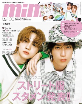 mini 2023年6月号