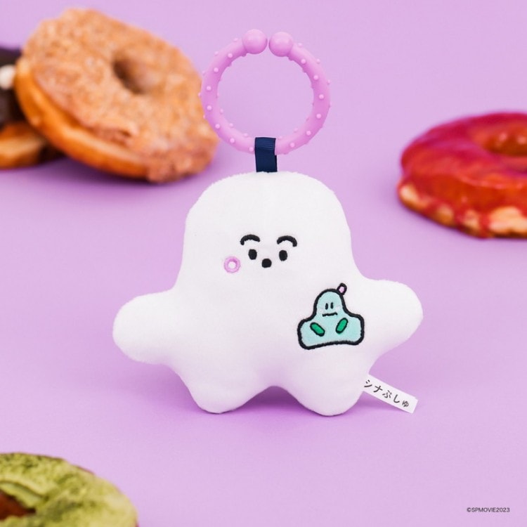 シナぷしゅ 洗えるぷしゅぷしゅマスコット付きBOOK | 商品カテゴリ一覧